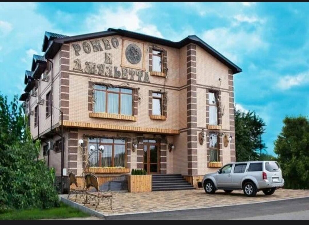 Гостиница Ромео и Джульетта Краснодар-27