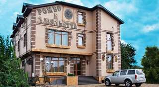 Гостиница Гоcтиница Ромео и Джульетта Краснодар-1