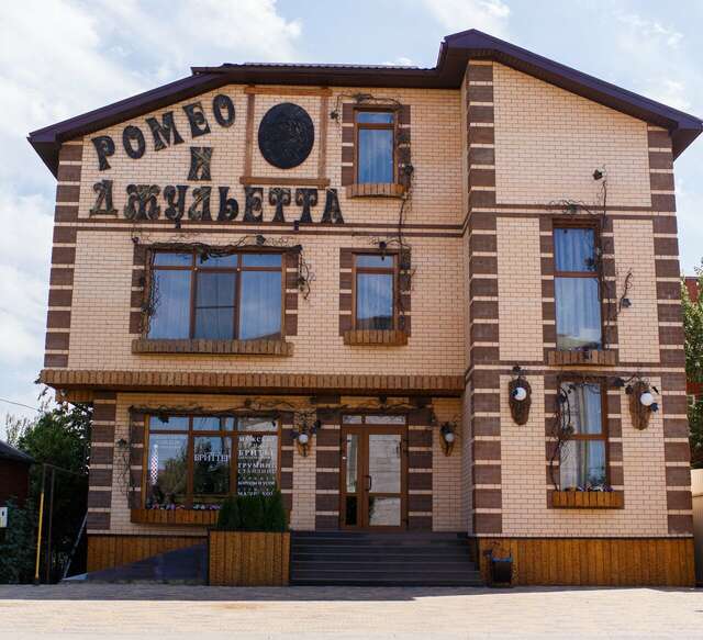 Гостиница Ромео и Джульетта Краснодар-23