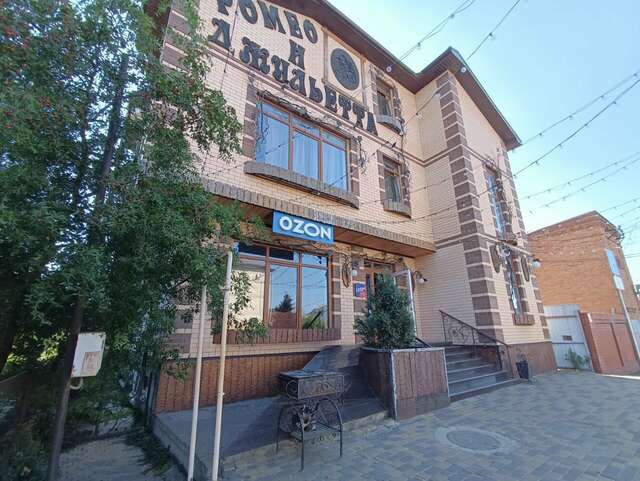 Гостиница Ромео и Джульетта Краснодар-35